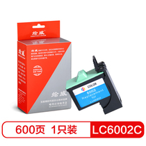 Compatible with LC6002C color ink cartridges for Lenovo 3410 3510 3518 3110 3300 32