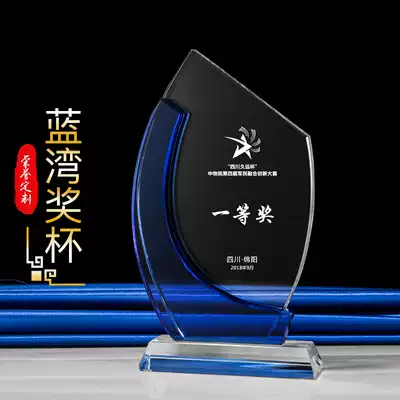 High-grade crystal trophy new personality crystal blue creative trophy custom crystal trophy medal souvenir lettering