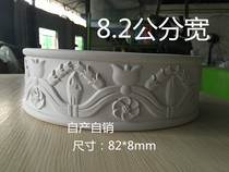 European style Pu imitation plaster decorative plastic soft line 82mm arc arch ceiling TV background wall flat line specials