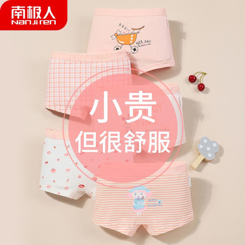 Girl Pants Pure Cotton Flat Corner Children Full Cotton Four Corners Little Girl Shorts Baby 100% No clip farting CUHK