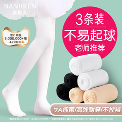 Children's dance socks spring and autumn special leggings for dance practice white stockings girls pantyhose summer thin