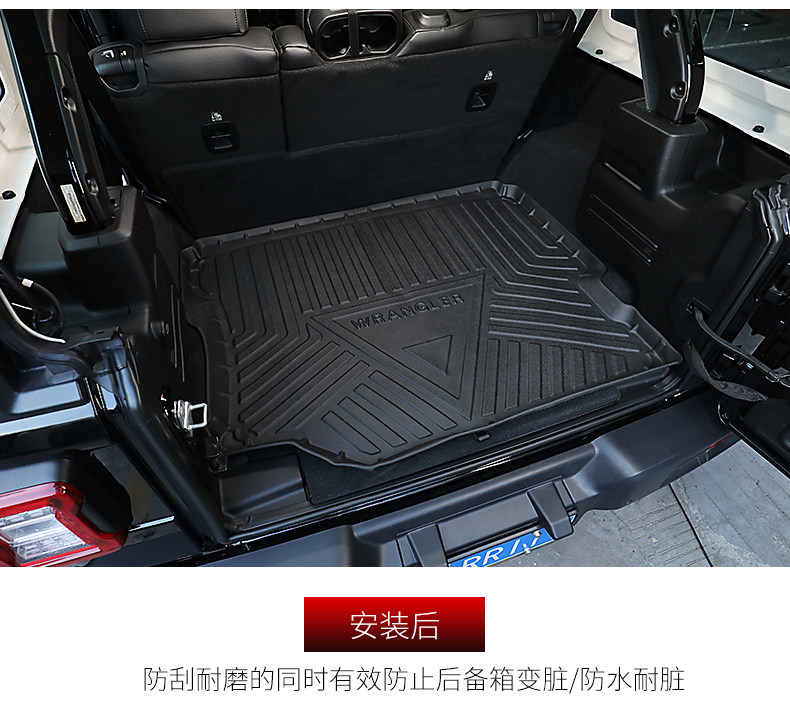 Applicable to shepherd 4XETPE waterproof trunk mat 18-22 Shepherd JL modified trunk mat rear tail