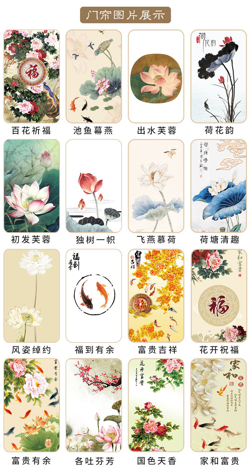 幸福家園 可訂製尺寸圖片款式厚實重磅棉麻磁鐵門簾