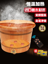 Purple night breeze Oak foot bath barrel Electric heating constant temperature solid wood foot bath tub Foot bath barrel Home massage foot massage barrel