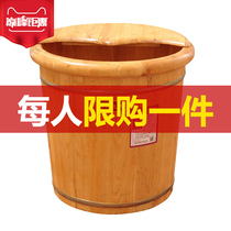 Purple night breeze Cedar barrel foot bath barrel wash the feet of the barrel with lid reflexology foot bath to wash the feet of the basin to wash the feet of the cask