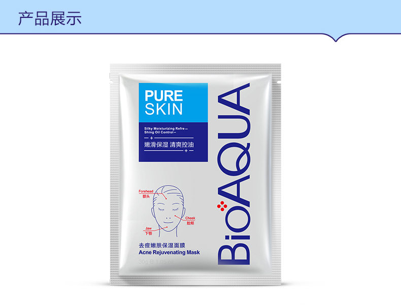 Control 泉 雅 祛痘 Hydrating kiểm soát dầu để thu nhỏ lỗ chân lông làm sáng màu da học sinh nam và nữ đích thực kem dưỡng da chống lão hóa
