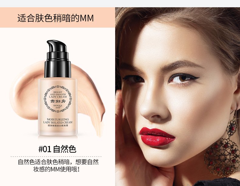 泉 雅 霜 trang điểm trước bộ sữa trang điểm nền che khuyết điểm trang điểm nude dưỡng ẩm cho nữ sinh viên đích thực bền lâu kem che khuyết điểm cho da dầu mụn