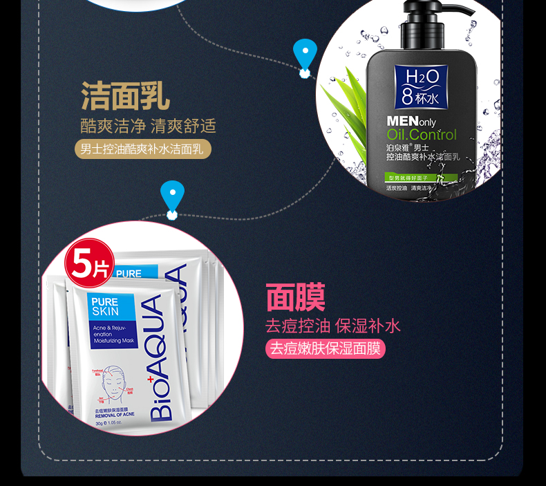 Của nam giới Trang Điểm Set Complete Set Người Mới Bắt Đầu Sinh Viên Công Cụ Mỹ Phẩm Chính Hãng Chuyên Nghiệp Nền Che Khuyết Điểm Hàn Quốc tẩy trang cho nam