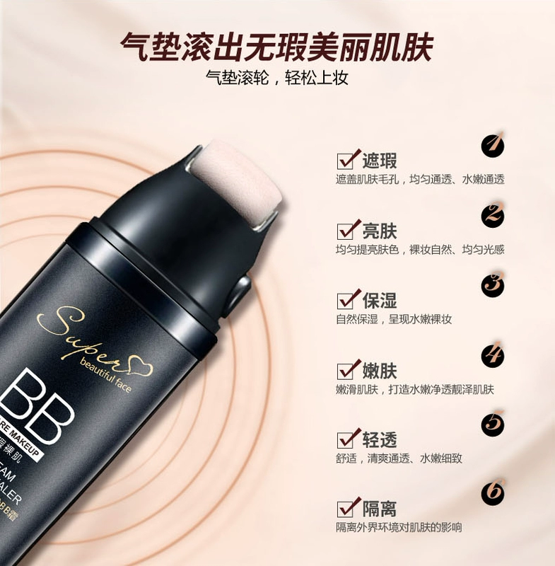 Ball Roller Air Cushion BB Cream Cán Liquid Foundation Student Student Sơ cấp Màu lúa mì Cô gái đặc biệt