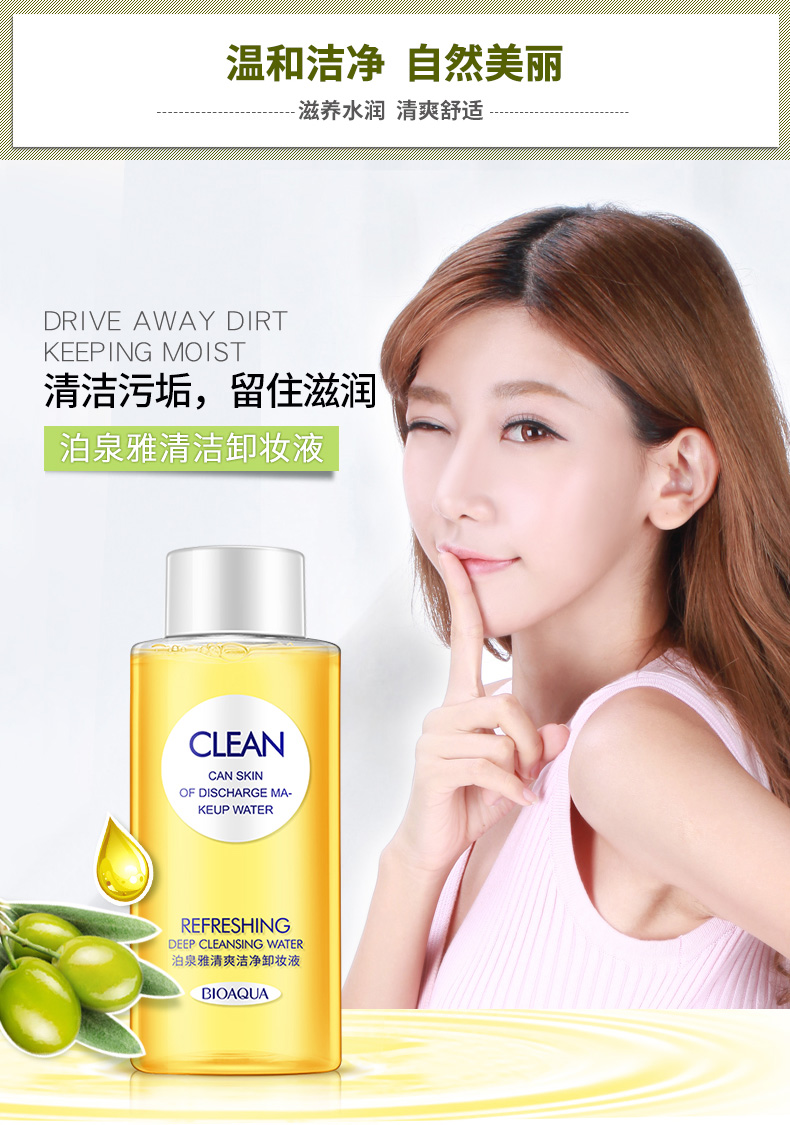 Dầu tẩy trang dầu ô liu chính hãng dưỡng ẩm nhẹ nhàng làm sạch sâu kem dưỡng ẩm cho mắt và lỗ chân lông nữ bioderma chính hãng