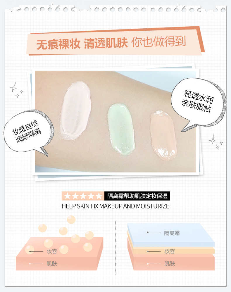 泉 雅 霜 trang điểm trước bộ sữa trang điểm nền che khuyết điểm trang điểm nude dưỡng ẩm cho nữ sinh viên đích thực bền lâu kem che khuyết điểm cho da dầu mụn