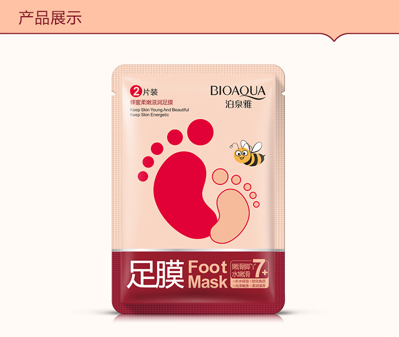 泊 泉 雅 Mật ong chân mặt nạ dưỡng ẩm chân mặt nạ dưỡng ẩm khử muối nếp nhăn tẩy tế bào chết làm trắng chăm sóc bàn chân thuốc trị nứt chân