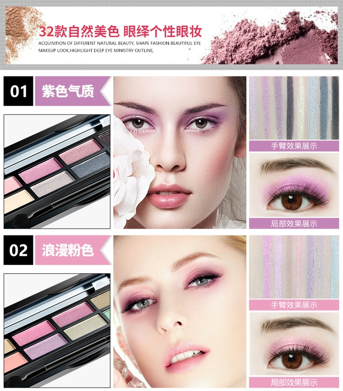 Makeup 雅 Trang điểm màu nude trang điểm màu đất kéo dài cho người mới bắt đầu không nở hoa ví màu mắt phấn mắt anylady