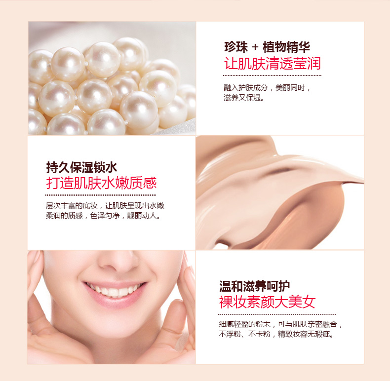 Kem che khuyết điểm dạng kem nền lasting nude 雅 无暇 bb kem nền che khuyết điểm kiểm soát làm sáng màu da kéo dài không khí không đệm cc Hàn Quốc kem nền collagen