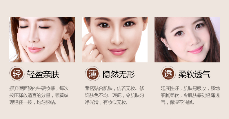 泉 雅 气垫 Kem nền dạng kem BB dạng kem nền tự nhiên, che khuyết điểm, dưỡng ẩm lâu trôi. kem nền skinaz