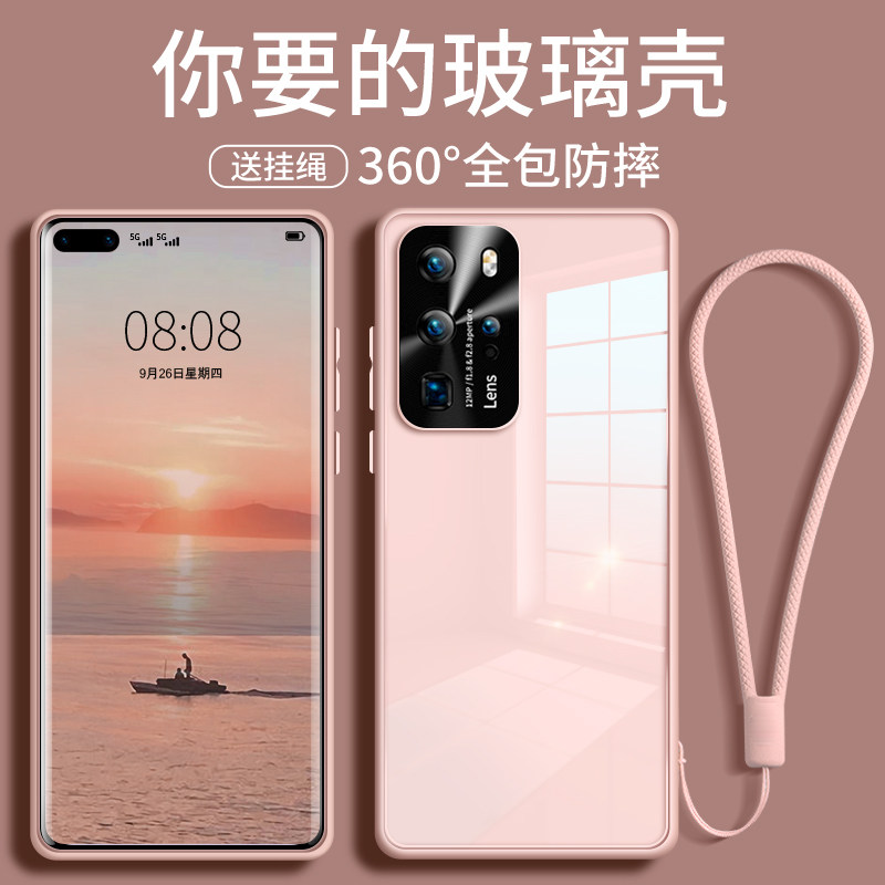 Dirty resistant not yellow Huawei p40pro mobile phone protective shell glass p40 men all pack anti-fall p40pro female red silicone p40p limited edition high-end protection shell 5g hanging rope