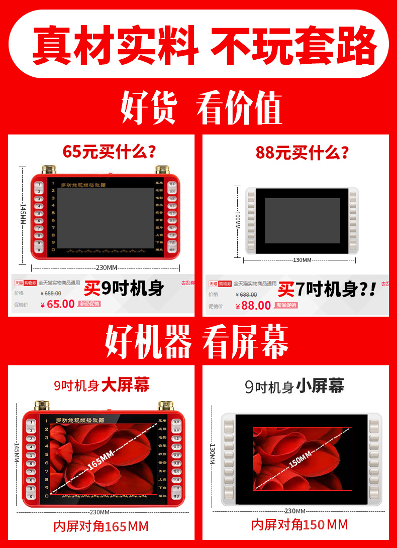 Erdi di M63 ông già xem máy hát cũ hát máy nhảy vuông kịch nghệ máy nghe nhạc video mini đa chức năng xách tay màn hình lớn thẻ sạc wifi loa nhỏ TV - Trình phát TV thông minh bộ phát wifi viettel