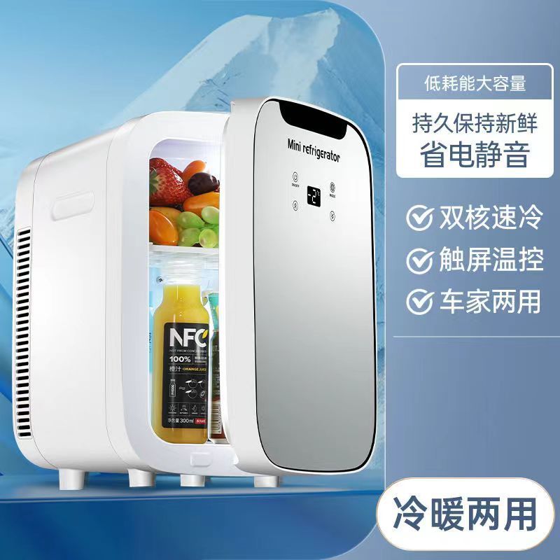 Mini Mini Fridge In-car Refreshing Fridge Dorm Room Rental Home Cosmetics Single Students Beauty Makeup Small Fridge-Taobao