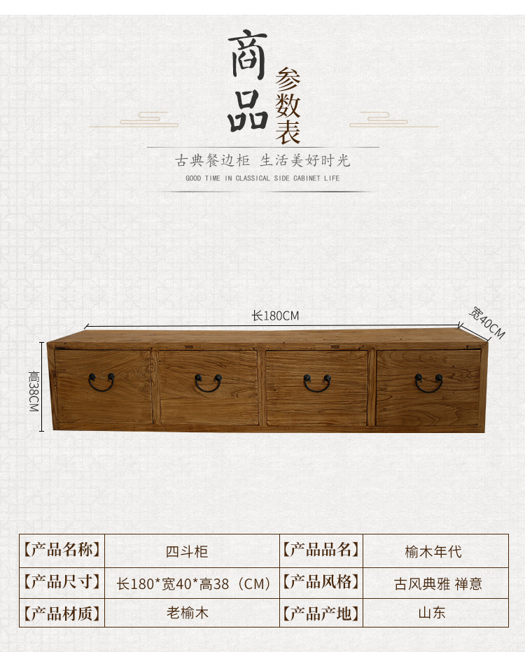 Old Elm TV tủ mới Trung Quốc tủ một tủ trà đầy đủ gỗ rắn hiên tủ TV tủ lưu trữ tủ - Buồng tủ giầy thông minh
