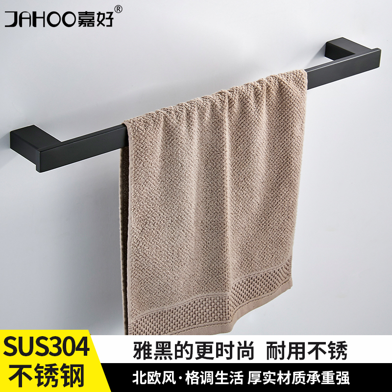 Glencore 304 Stainless Steel Mirror Towel Rod Towel Hanging Shelf Single Pole Fur Towel Rack Bathroom Bathroom Pendant