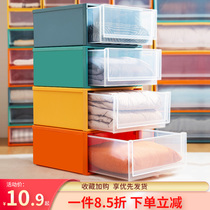 Storage box drawer underwear storage box plastic transparent household clothing storage box wardrobe clothes sorting box