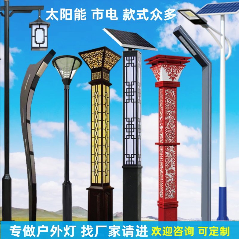 Solar View Lights Outdoor Street Lights 2 Square Columns Led Imitation Ancient 4 Chinese 3 m Square Community Waterproof Courtyard Lights