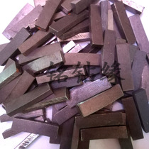 Mingdrill edge brand Wall cutting machine saw blade cutter head Engineering water serrated wall cutting machine tooth reinforced concrete drill bit