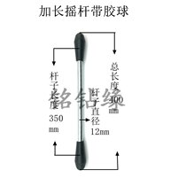 Feigao brand diamond drilling machine accessories large square shell rocker arm shake Rod shake rubber ball sleeve water drilling rig