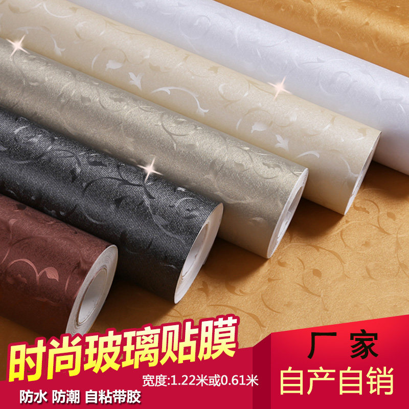 Opaque opaque glass film Shading heat insulation sunscreen Window grille paper Glass sticker Black bathroom window Sticker