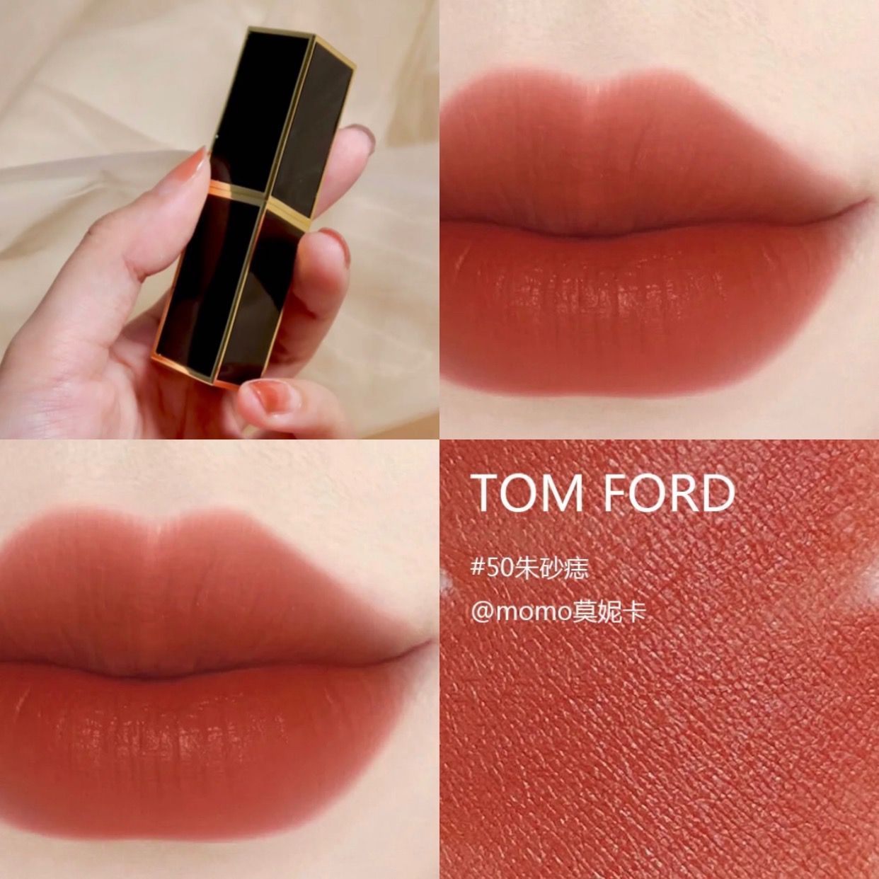 TF黑细管新色50朱砂痣51口红52黑管26 27 92迷魂记90 91 100 16评价- 淘宝网