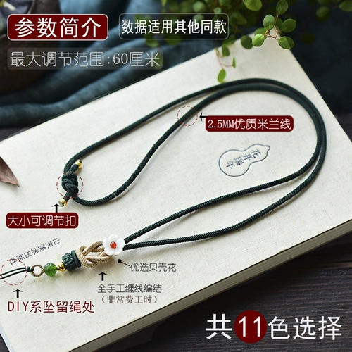 Ожерелье из шнура, защитный амулет, пряжка, подвеска, изумрудный золотой чай Тегуаньинь ручной работы, регулируемый ремешок