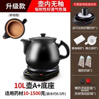 [Обновите глазурь в горшке] 10L POT A+BLACK BASE A