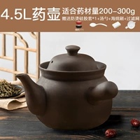 [Рекомендация] 4.5L Зиша Мингху Пожарный Пот F (большинство людей выбирают)