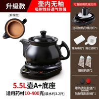 [Обновите горшок в кастрюле] 5,5 л горшок A+черная база A