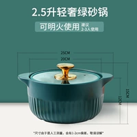 【Стеклянная крышка】 2,5 л запеканка-зеленый