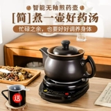 Отказ от переоборудования TCM Электрический горшок с жаркой на китайский аппарат.