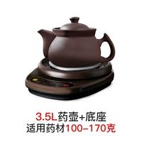 3,5 л горшок A (zs)+красная база A