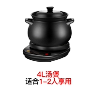 Черный черный 4l Pot+Base