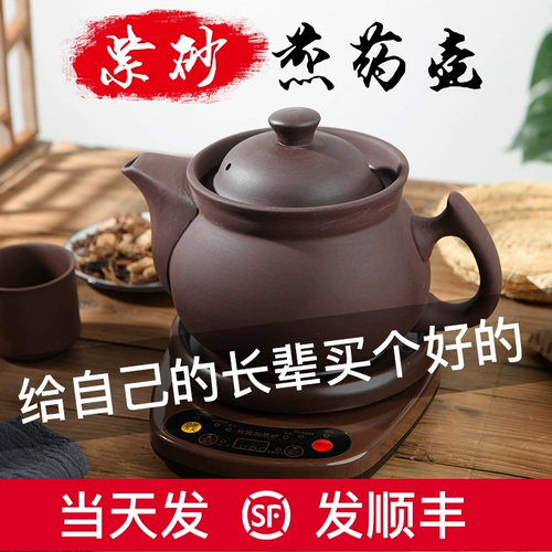 Горник 6L Полностью автоматическая фиолетовая запеканка