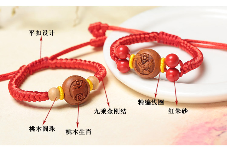 Trẻ sơ sinh và trẻ nhỏ ác thần để ngăn chặn đáng sợ sốc hạt nhân hoang dã mười hai cung hoàng đạo cinnabar gỗ gụ dây đeo vòng chân - Vòng chân vòng chân