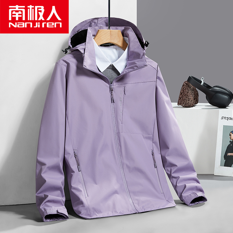 South Pole Outdoor Rainstorm Class Submachine Clothing Women's Monolayer Thin Lady Jacket Autumn Spring Summer Windproof waterproof and breathable male