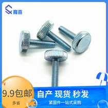 CB835 galvanized flat thumb screws single thumb screws M6 * 8 10 12 16 20 25 30 40