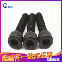 12 9 High strength alloy steel hexagon screw bolt M8*75 80 100 140 170 190 200