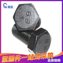 High strength 8 8-level fine hex bolts hex socket screw bolt M10 * 1*16 25 45 60 90 100 120