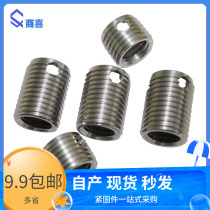 Stainless steel 307 308 type self-tapping screw sleeve self-tapping inner and outer teeth nut M3 M4 M5 M6--M12