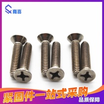 304 stainless steel countersunk head screws GB819 Bolt M3 * 5 10 16 20 35 40 50