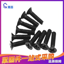 Black flat machine screw cross countersunk head Black Bolt flat head machine screw M1 4 1 6 2*4 6 10 12