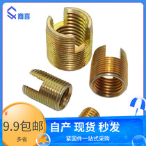 Color zinc inside and outside the nut thread repair nut tapping screw M2 3 4 5 6 8 1012 14