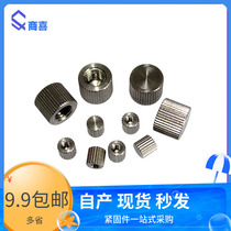 Stainless steel blind hole hand screw nut stuffy head not through hole knurled nut M2 M2 5 M3