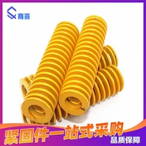 Yellow lighter load mold spring Rectangular spring TF20*10*20 90 125 175 250 300